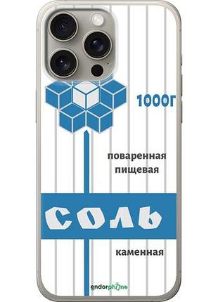 Чохол на iphone 15 pro max сіль "4855u-3098-10746"