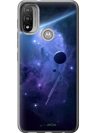 Чохол на motorola e20 планети у синьому космосі "171u-2509-10746"