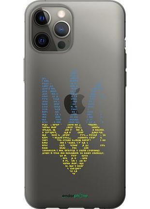 Чехол на iphone 12 pro max herb "5280u-2054-10746"