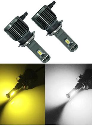Светодиодные лампы н7 mini led (лэд). светодиодная лампа два режима желтый + белый диод 12-24v 2шт!