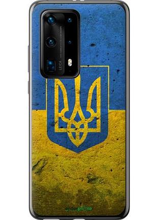 Чехол на huawei p40 pro plus флаг и герб украины 2 "378u-1917-10746"