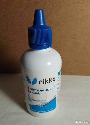 Аммиака раствор 10% и метиленовый синий 100 мл, для сада, аквариума, рыб, водоема