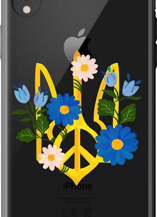 Чехол на iphone xr герб v3 "5265u-1560-10746"