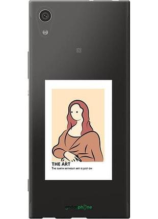 Чехол на sony xperia xa1 g3112 the art "4890u-964-10746"