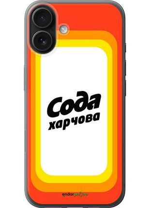 Чехол на iphone 16 plus сода ua "5639u-3714-10746"