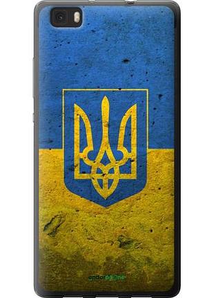 Чехол на huawei ascend p8 lite флаг и герб украины 2 "378u-126-10746"