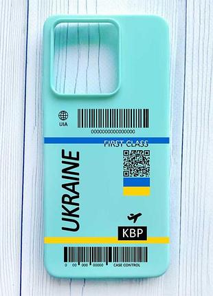 Матовый бирюзовый чехол на xiaomi redmi note 13 pro 4g авиабилет украина (принт 262)