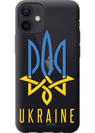 Чохол на iphone 12 mini герб v2 "5259u-2071-10746"