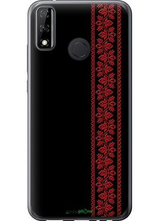 Чохол на huawei p smart 2020 вишиванка 53 "2041u-2060-10746"