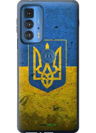 Чехол на motorola edge 20 pro флаг и герб украины 2 "378u-2662-10746"