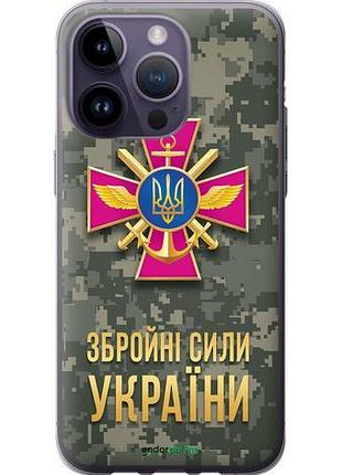 Чехол на iphone 14 pro max зсу "5269u-2667-10746"