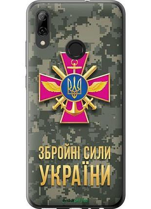 Чехол на huawei p smart 2019 зсу "5269u-1634-10746"