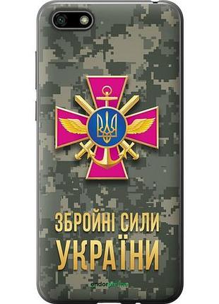 Чехол на huawei honor 7a зсу "5269u-1805-10746"