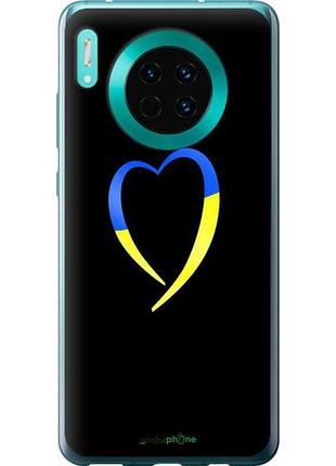 Чохол на huawei mate 30 жовто-блакитне серце "885u-1773-10746"