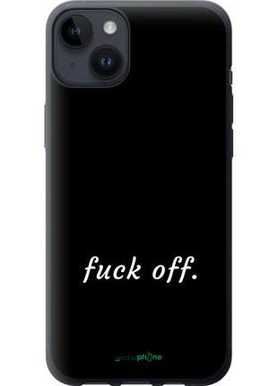 Чехол на iphone 14 plus fuck off "4731u-2645-10746"