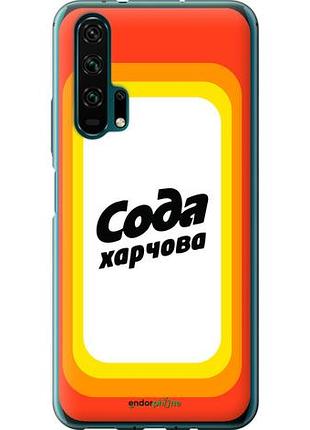 Чехол на huawei honor 20 pro сода ua "5639u-1702-10746"