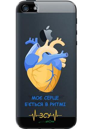Чехол на iphone 5 сердце v2 "5296u-18-10746"