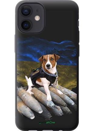 Чехол на iphone 12 mini патрон "5320u-2071-10746"