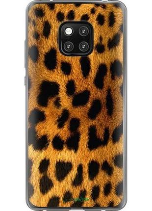 Чехол на huawei mate 20 pro шкура леопарда "238u-1567-10746"