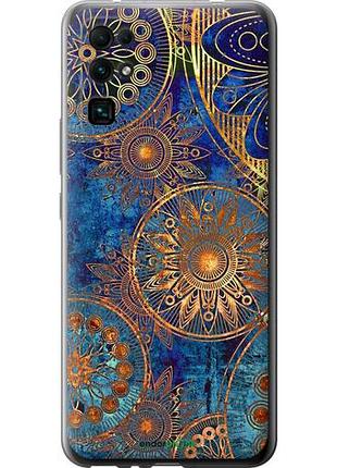 Чохол на huawei honor 30 золотий візерунок "678u-1921-10746"