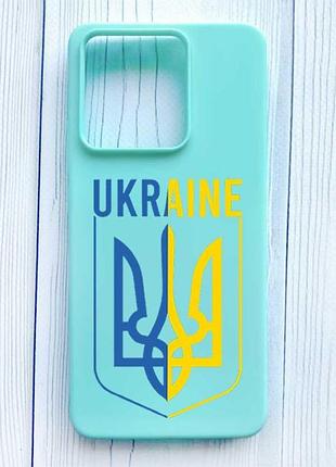 Матовый бирюзовый чехол на xiaomi redmi note 13 5g тризуб (принт 254)
