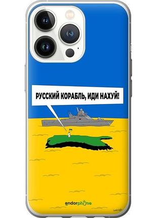 Чехол на iphone 13 pro русский военный корабль иди на v5 "5237u-2372-10746"