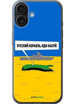 Чехол на iphone 16 plus русский военный корабль иди на v5 "5237u-3714-10746"