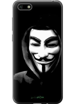 Чехол на huawei y5 2018 анонимус "832u-1500-10746"