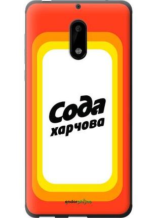 Чехол на nokia 6 сода ua "5639u-898-10746"