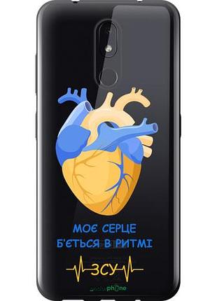 Чехол на nokia 3.2 сердце v2 "5296u-1705-10746"