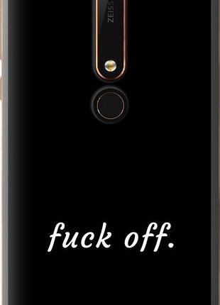 Чехол на nokia 6 2018 fuck off "4731u-1386-10746"