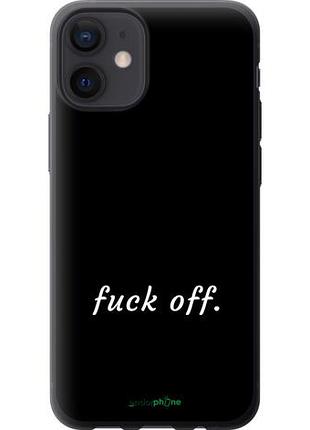 Чехол на iphone 12 mini fuck off "4731u-2071-10746"