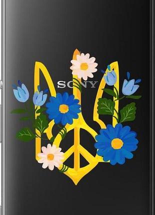 Чехол на sony xperia m5 e5633 герб v3 "5265u-217-10746"