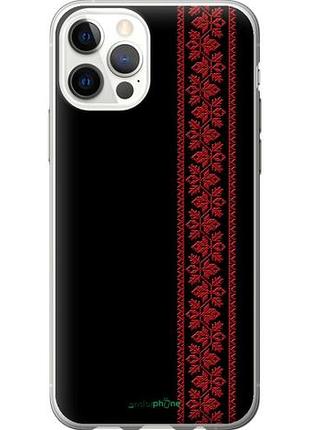 Чехол на iphone 12 pro вышиванка 53 "2041u-2052-10746"