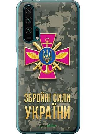 Чехол на huawei honor 20 pro зсу "5269u-1702-10746"