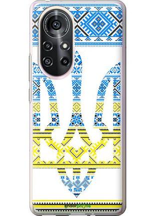 Чехол на huawei nova 8 pro герб - вышиванка желто-голубая "1197u-2246-10746"