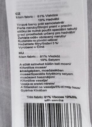 Легкая прозрачная блузка, размер s-xs 5