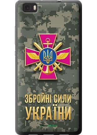 Чехол на huawei ascend p8 lite зсу "5269u-126-10746"