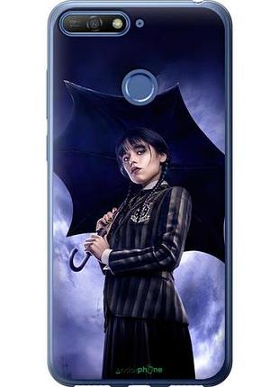 Чехол на huawei honor 7a pro wednesday v2 "5516u-1440-10746"