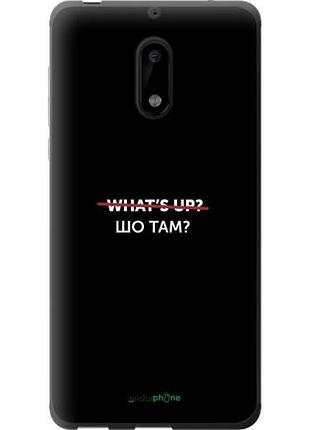 Чехол на nokia 6 шо там? "4592u-898-10746"
