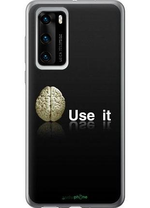 Чехол на huawei p40 use it "207u-1840-10746"