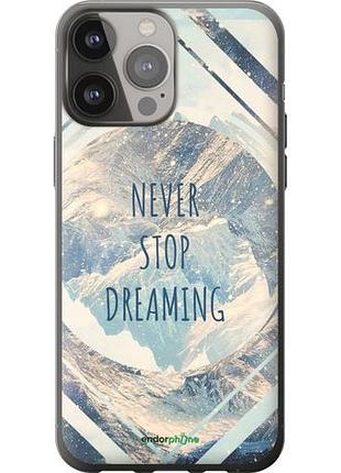 Чехол на iphone 13 pro max мечтать "4379u-2371-10746"
