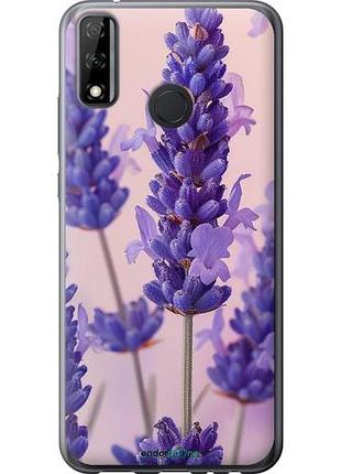 Чохол на huawei p smart 2020 лаванда "6037u-2060-10746"