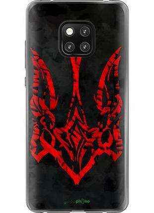 Чехол на huawei mate 20 pro герб украины v4 "5319u-1567-10746"