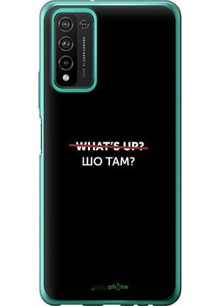 Чехол на huawei honor 10x lite шо там? "4592u-2198-10746"