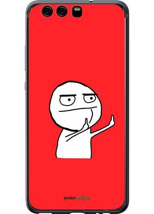 Чехол на huawei p10 мем "4578u-780-10746"