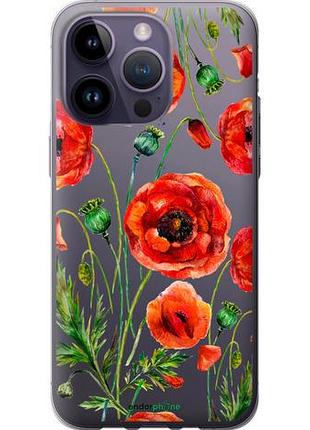 Чехол на iphone 14 pro max нарисованные маки "4278u-2667-10746"