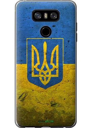 Чохол на lg g6 прапор і герб україни 2 "378u-836-10746"