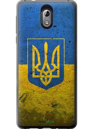 Чохол на nokia 3.1 прапор і герб україни 2 "378u-1530-10746"