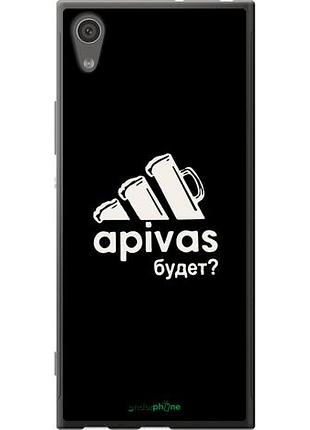 Чехол на sony xperia xa1 g3112 а пивас "4571u-964-10746"